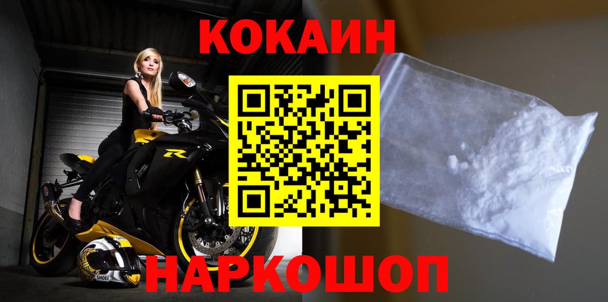 Cocaine 98%  КОКАИН 98%  КОКАИН  Вход с VPN  Сарапул 