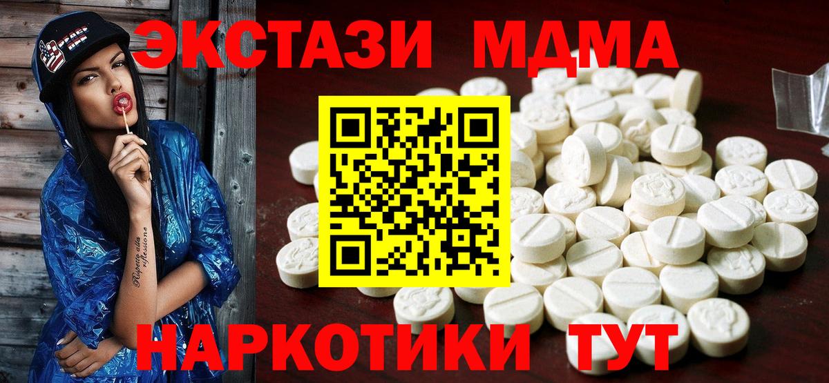 Сарапул  darknet наркотические препараты  Вход с VPN  Ecstasy Philipp Plein  Ecstasy Philipp Plein 