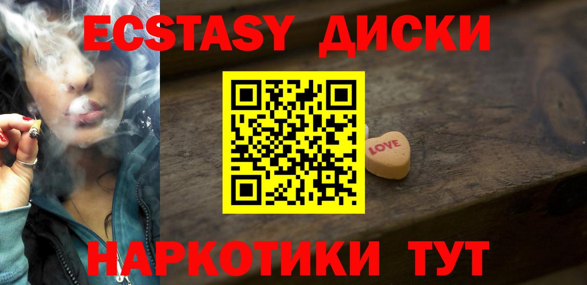 Экстази louis Vuitton Сарапул