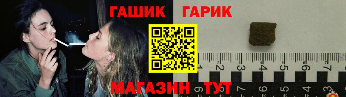 Гашиш hashish Сарапул
