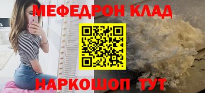 скорость Новокубанск