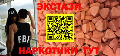 меф VHQ Новозыбков