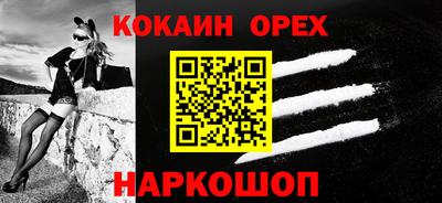 скорость Новокубанск