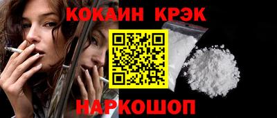мдма Новодвинск