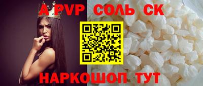 скорость Новокубанск