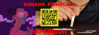 мдма Новодвинск