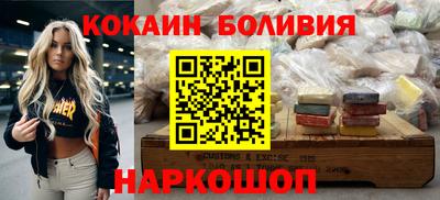 мдма Новодвинск