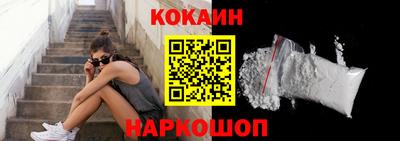 меф VHQ Новозыбков