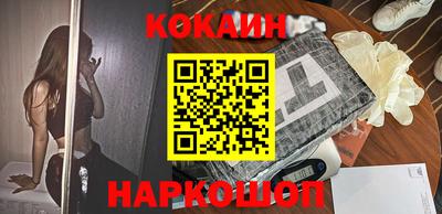 мдма Новодвинск
