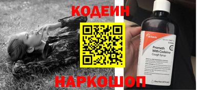 меф VHQ Новозыбков