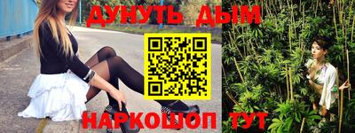 меф VHQ Новозыбков