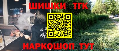 меф VHQ Новозыбков