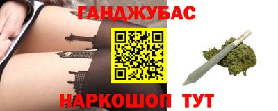 меф VHQ Новозыбков