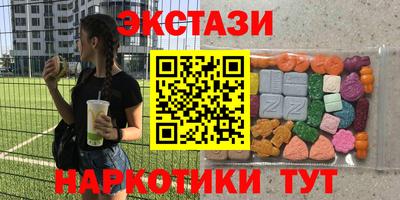 меф VHQ Новозыбков