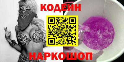 мдма Новодвинск
