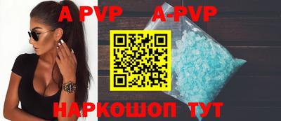 меф VHQ Новозыбков