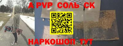 меф VHQ Новозыбков