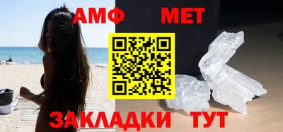 меф VHQ Новозыбков