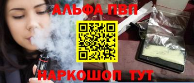 марки nbome Обь