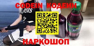 скорость Новокубанск