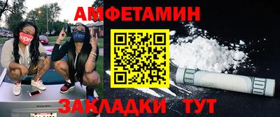 меф VHQ Новозыбков