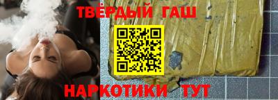 меф VHQ Новозыбков
