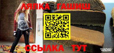 меф VHQ Новозыбков