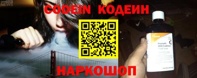 скорость Новокубанск