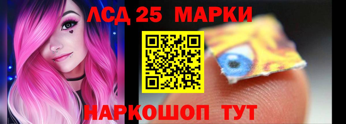Сарапул  Лсд 25 экстази ecstasy  LSD-25 экстази ecstasy  LSD-25 экстази  Вход с VPN 