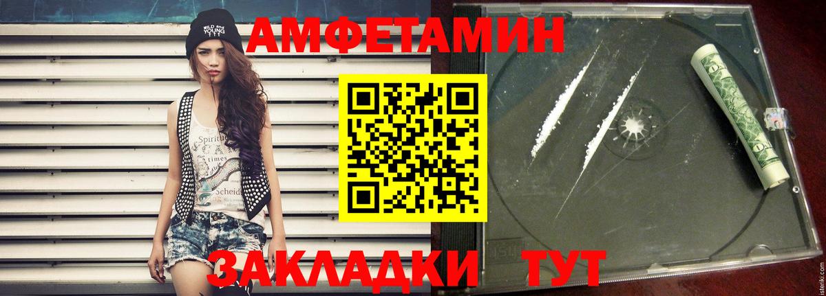 Первитин мет Сарапул