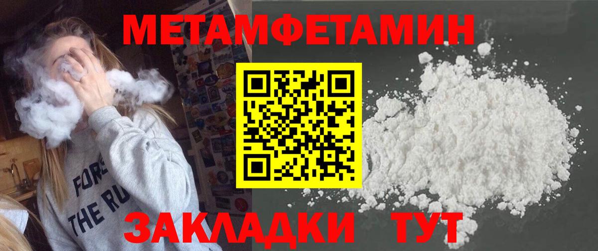 Cocaine  ГАШ  Сарапул  Вход с VPN  Бошки Шишки  Меф   ЭКСТАЗИ  Меф МЯУ МЯУ  ГАШ 