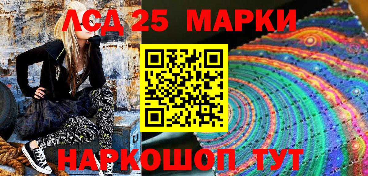 Сарапул  Марки NBOMe 1500мкг  Вход с VPN  Марки NBOMe 1500мкг 