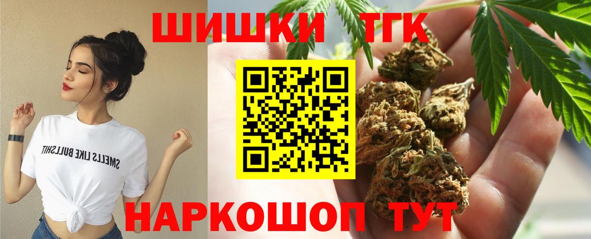 Конопля Bruce Banner Сарапул