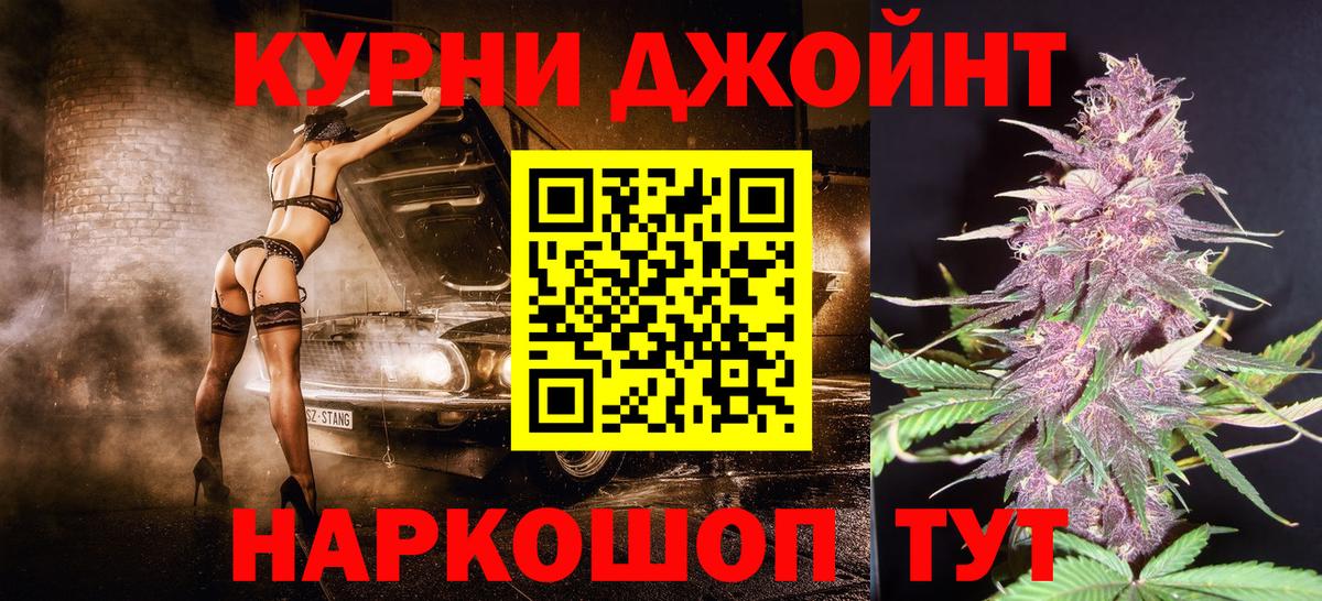 Сарапул  Каннабис план  Конопля THC 21%  Бошки Шишки White Widow  Вход с VPN 